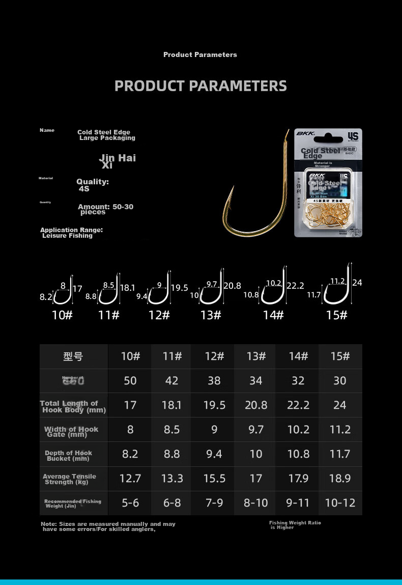 BKK 4S Cold Steel Spikes Large Package Golden Sea Bream Fish Hook, Reinforced Barbed Hook for Topmouth Culter, Carp And Grass Carp 4