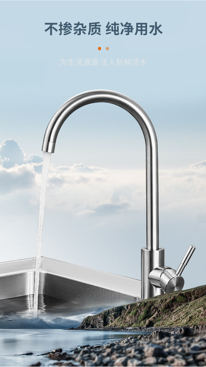卡贝(cobbe)厨房水龙头冷热洗菜盆水龙头 304不锈钢水槽龙头360°旋转