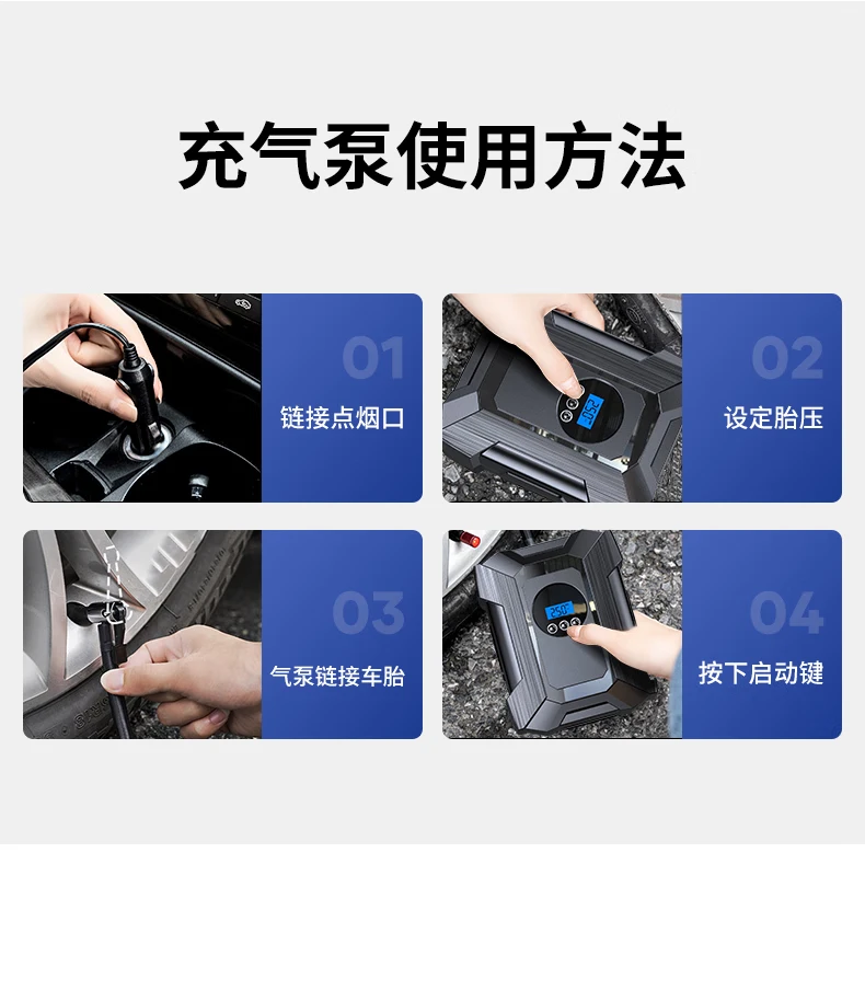 Lingchen car air pump car tire pump electric pump digital display automatic charging stop Lingchen car air pump car tire pump electric pump digital display automatic charging stop