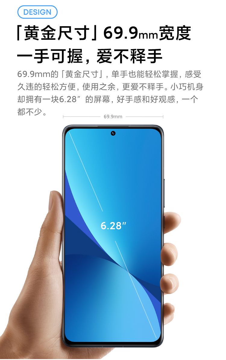 小米 12X 5G智能手机 8GB+128GB 骁龙870处理器 图4