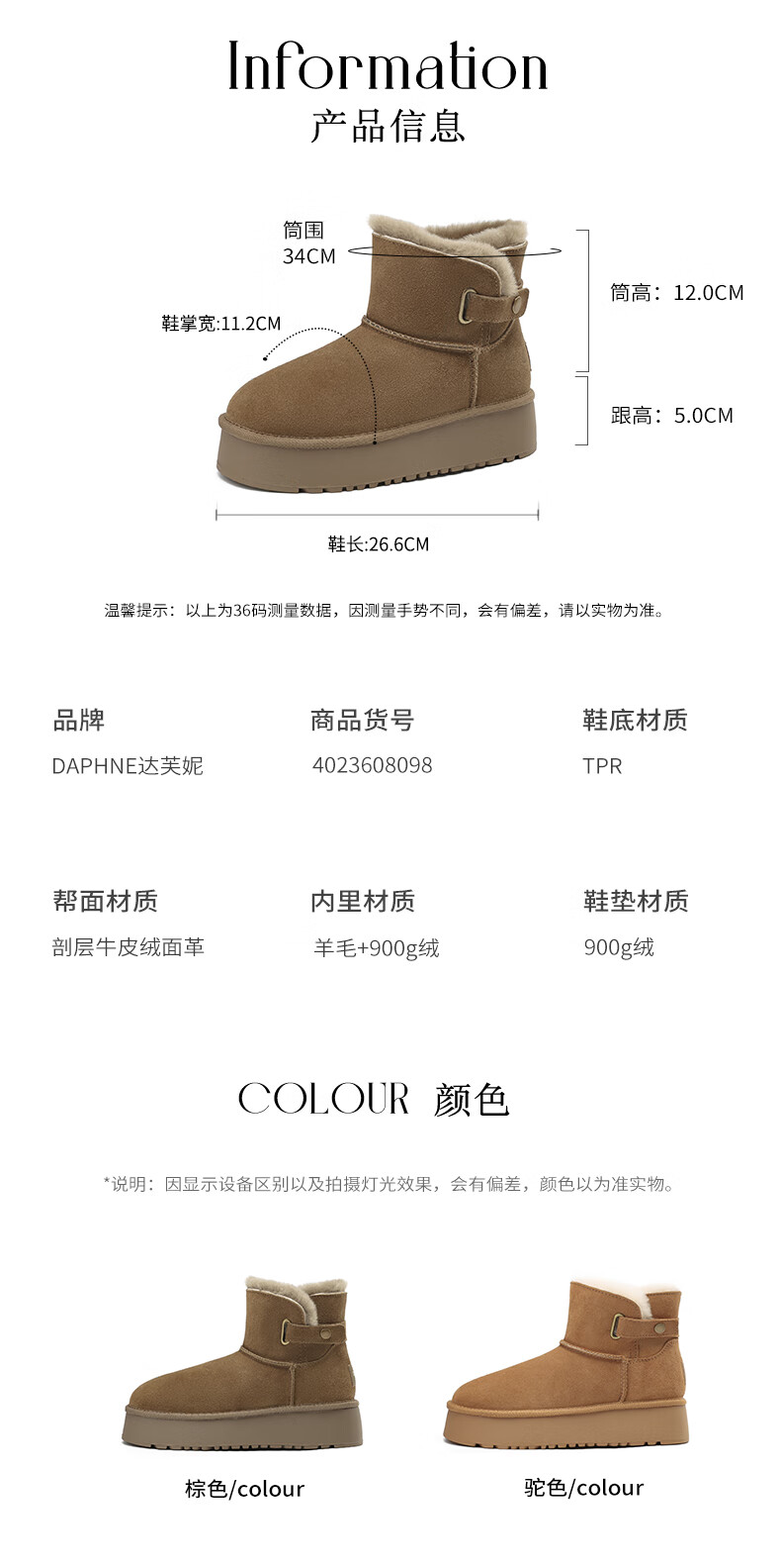 Daphne Women's Snow Boots Cold-Resistant Soft Cotton Shoes Fleece-Lined Warm Thickened Cowhide Boots 4023608098 Camel 38 2