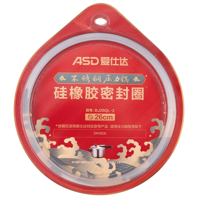 ASD Pressure Cooker Gasket, Stainless Steel High-Pressure Cooker, Multiple Sizes Sealing Gasket, Pot Ring, Original Accessories BJ26QL-2