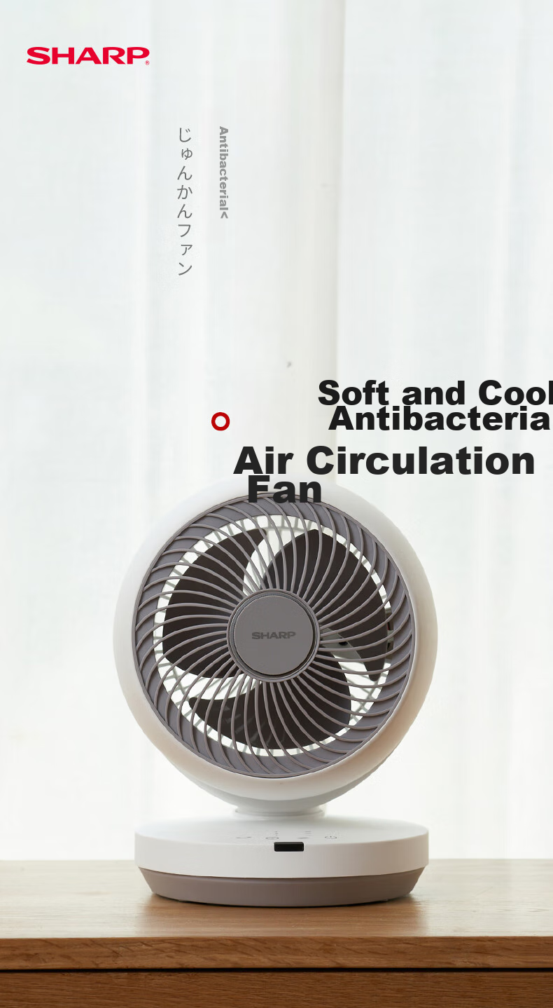 Xiapu Electric Fan / Desktop Air Circulator / Aromatherapy Mini Fan / Table Fan / Ion Group Purification Remote Control Timer Multi-Angle Oscillation Quiet Energy-Saving PJ-CA204A 1