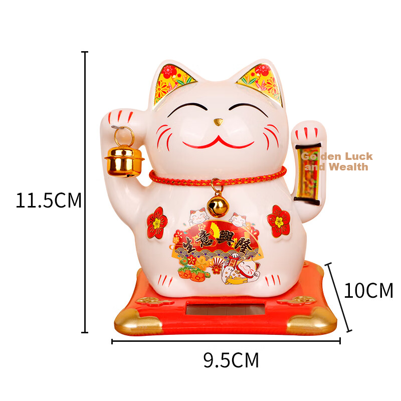 Jidukongjian Lucky Cat, Solar-Powered Automatic Waving Fortune Cat, Living Room Decoration, Housewarming Gift, Business Opening Present, Father's Day Gift