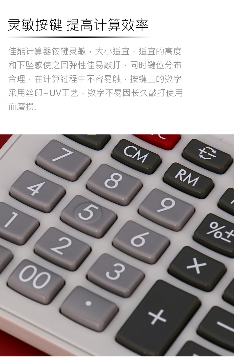 Canon WS-2212H Desktop Solar-Powered Wide-Screen Financial Business Calculator for Office, Large Size, Quick Calculation, Bank Multi-Function 12-Digit Dual Power Calculator 6
