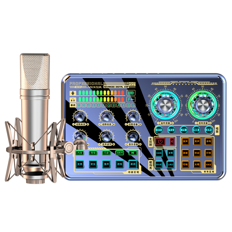 Haomuren Sound Card Live Streaming Equipment Complete Set, Sound Card for Singing, Specialized Microphone for Karaoke, Karaoke Device, Professional Equipment for Streamers, Recording Condenser Microphone, External Amplifier for Mobile Phones And Computers