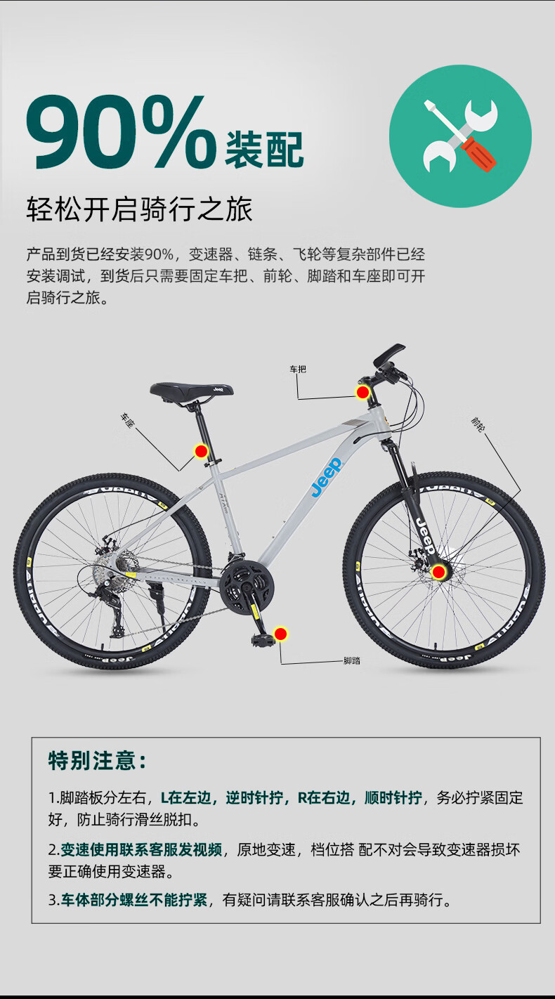 Jeep Mountain Bike with Gears And Disc Brakes, for Students And Teenagers, Commuter Use, Premium Gray, 26-Inch, 27-Speed 11