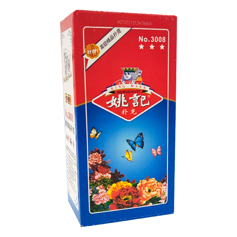 Yaoji Playing Cards, Premium Poker Cards, Camping Table Games, Doudizhu Card Game Entertainment, High-Quality Playing Cards, 10 Decks, 3008