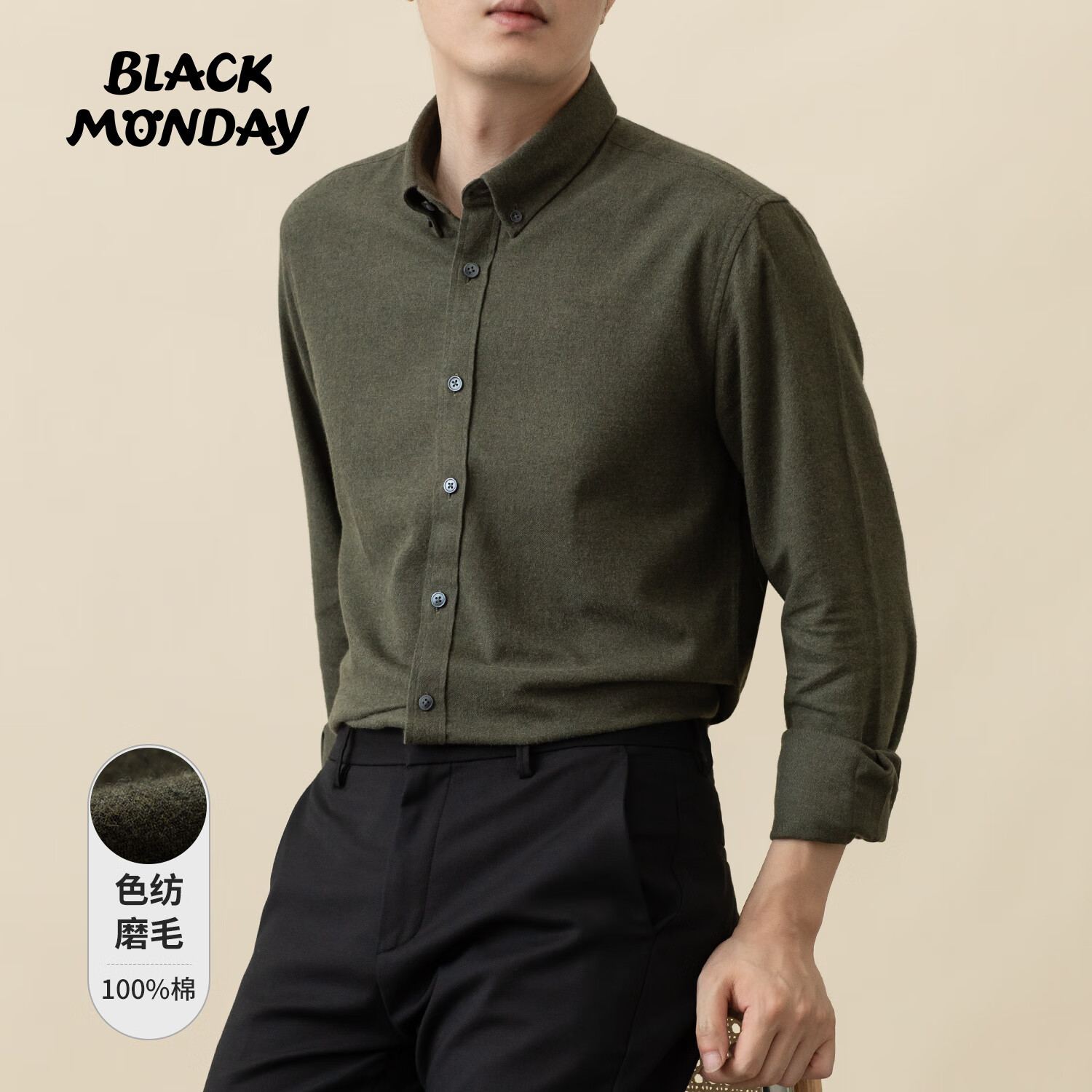 BLACKMONDAY Premium Pure Cotton Shirt for Men, Long Sleeve, Spring And Autumn Season, All Cotton Brushed Fabric, Wrinkle-Resistant, No-Iron Men's Business Casual Shirt