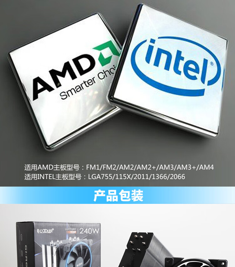 东海风云详情页_10.jpg