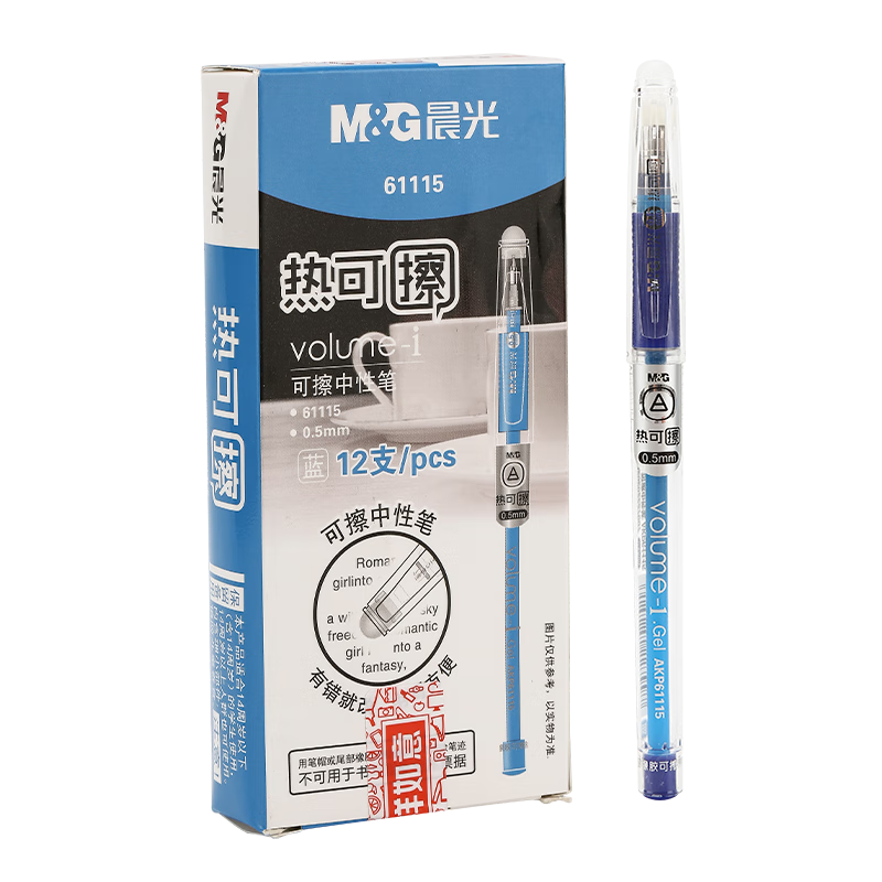 M&G Stationery, Erasable Gel Pen, Classic Pull-Cap Bullet Tip Blue Ink Pen 0.5mm, Elementary School Student Thermal Friction Signing Pen, 12 Pens/box AKP61115B