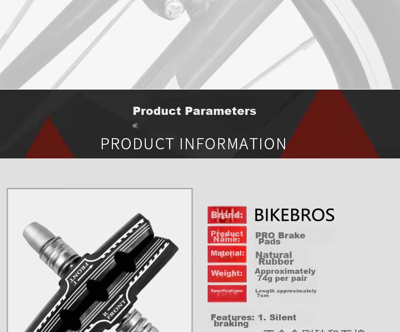 BIKEBROS Bicycle Brake Pads, Mountain Bike Brake Pads, Road Bike Brake Pads, V Brake Pads, Bicycle Brake Blocker Accessories [One Pair of Brake Pads] 5