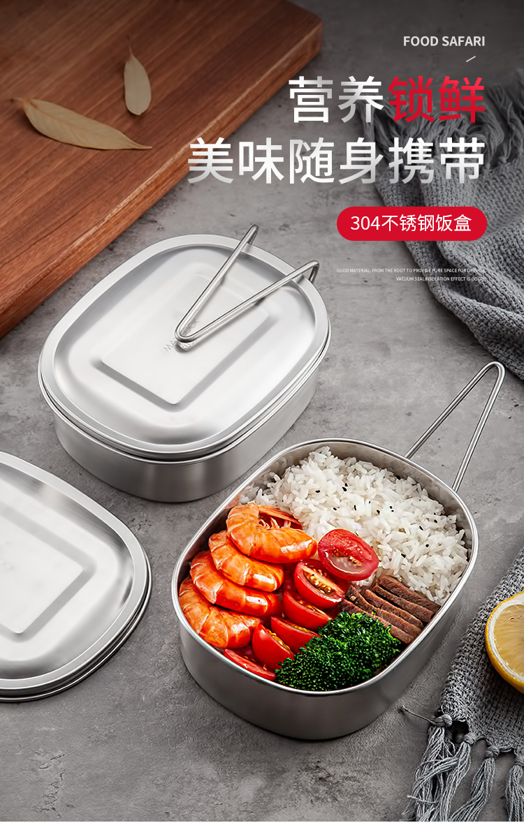 MAXCOOK Lunch Box, Meal Container, Bento Box, 304 Stainless Steel Double-Layer Student 13.5cm with Handle MCFT5329 1