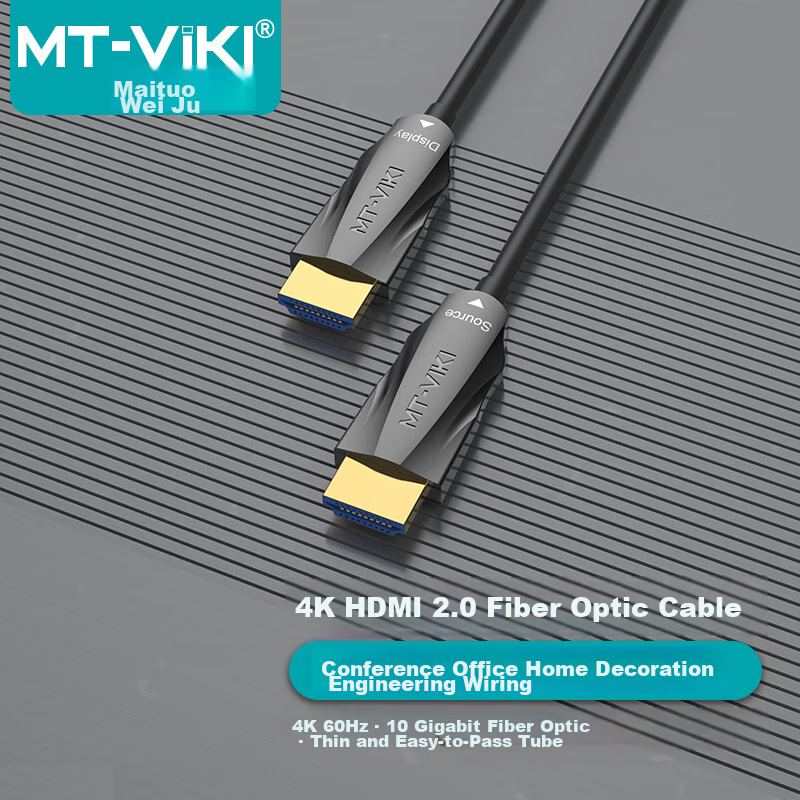 Кабель MT-Viki HDMI Fiber Optic Cable Version 2.0, 4K60Hz, 30 метров, H9300