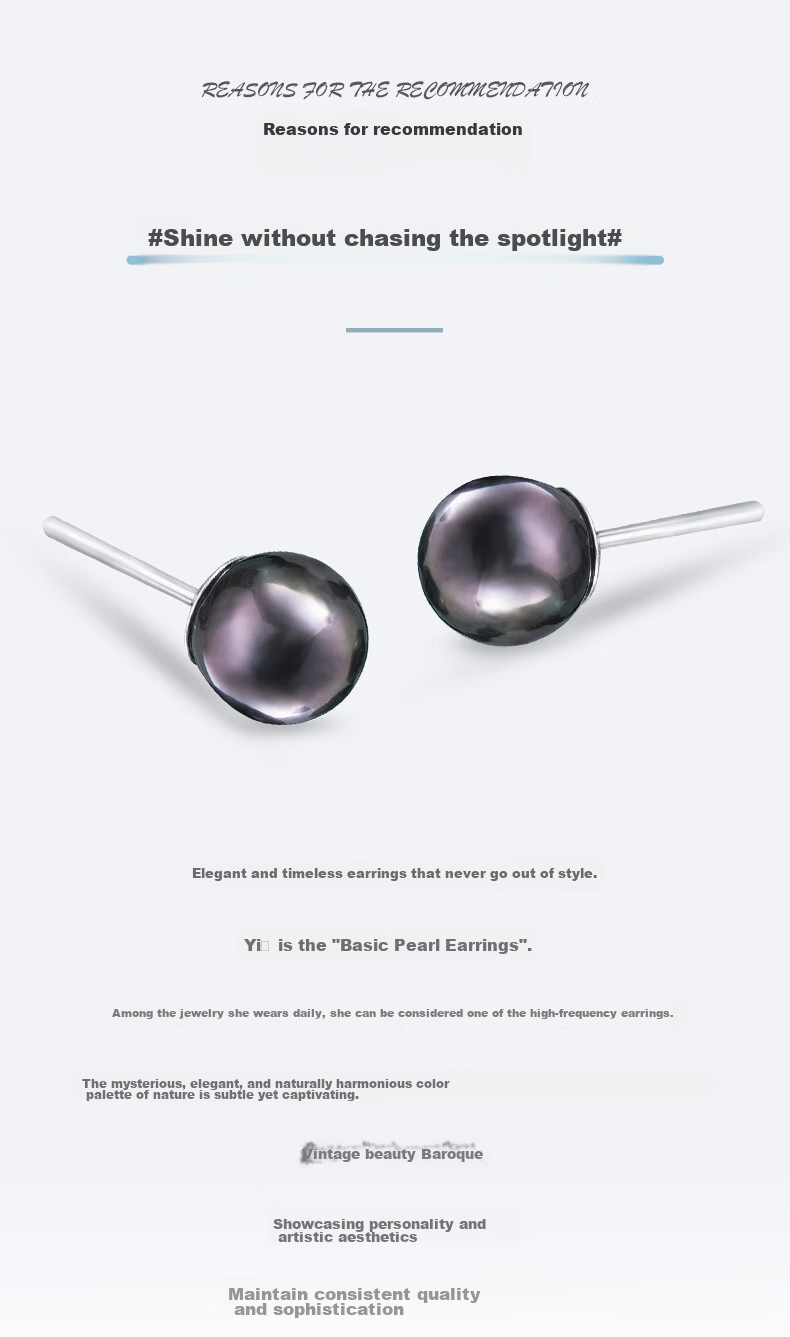 Hrfly Silver Stud Earrings with Seawater Black Pearl, Micro Baroque Earrings, Gift for Women, Exquisite Small Gift, High-End Gift Box 2