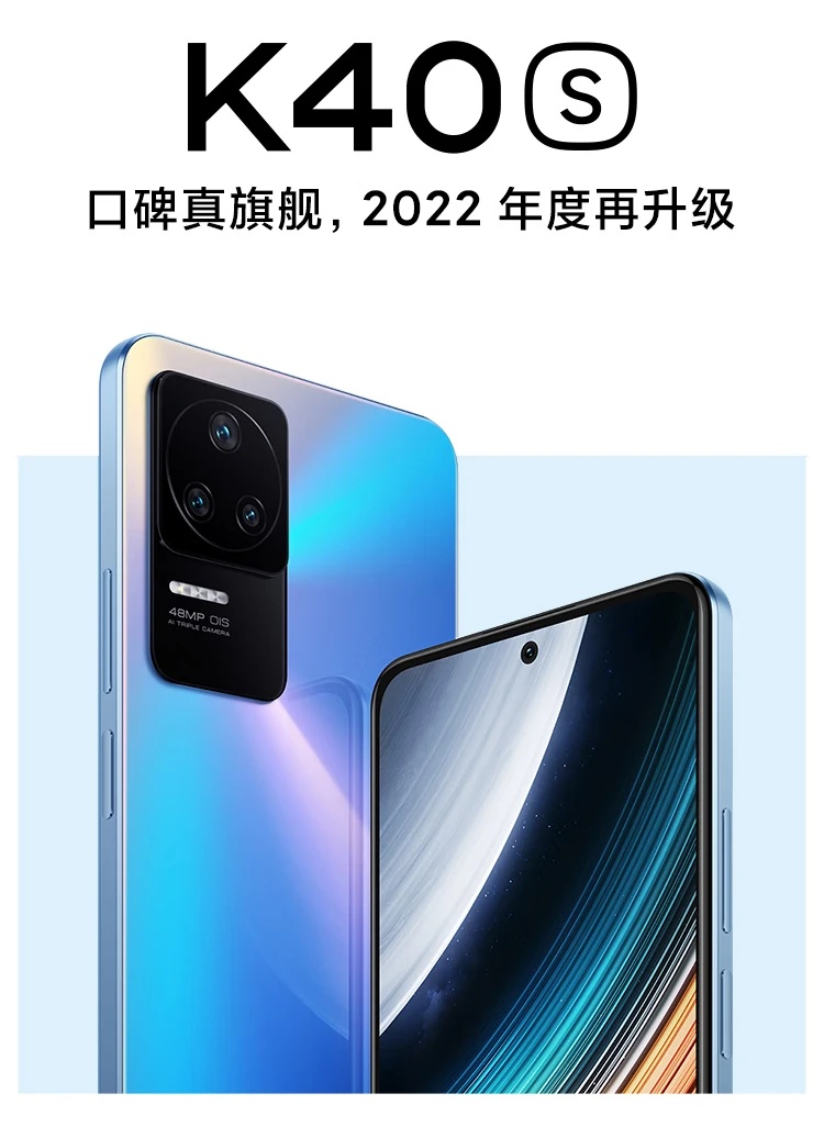 Redmi K40S Snapdragon 870 Samsung E4 AMOLED 120Hz Direct Screen OIS Optical Image Stabilization 67W Fast Charge Magic Mirror 12GB+256GB 5G Smartphone Xiaomi Redmi Redmi K40S Snapdragon 870 Samsung E4 AMOLED 120Hz Direct Screen OIS Optical Image Stabilization 67W Fast Charge Magic Mirror 12GB+256GB 5G Smartphone Xiaomi Redmi