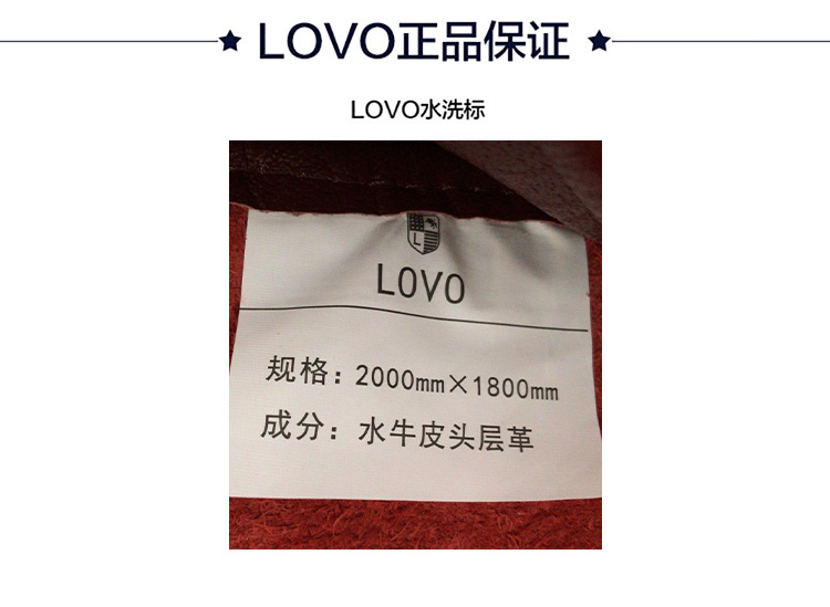 lovo乐蜗 臻粹尚品 100%牛皮凉席 180*200cm 图21
