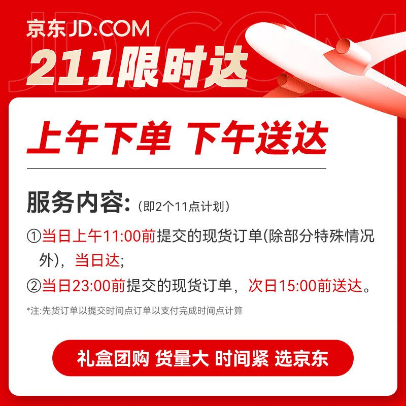 沃隆全坚果混合坚果500g罐装每日坚果炒货核桃仁腰果碧根果仁零食