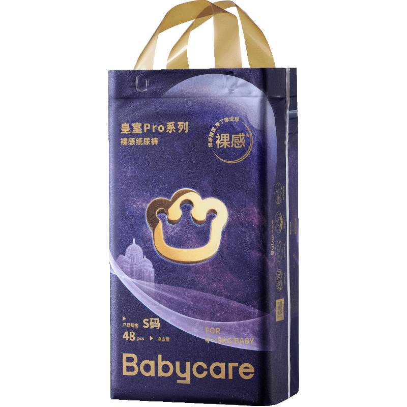 Babycare Royal Pro Ultra-Thin Breathable Diapers S48 (4-8kg), Newborn Baby Diapers, Ultra-Absorbent