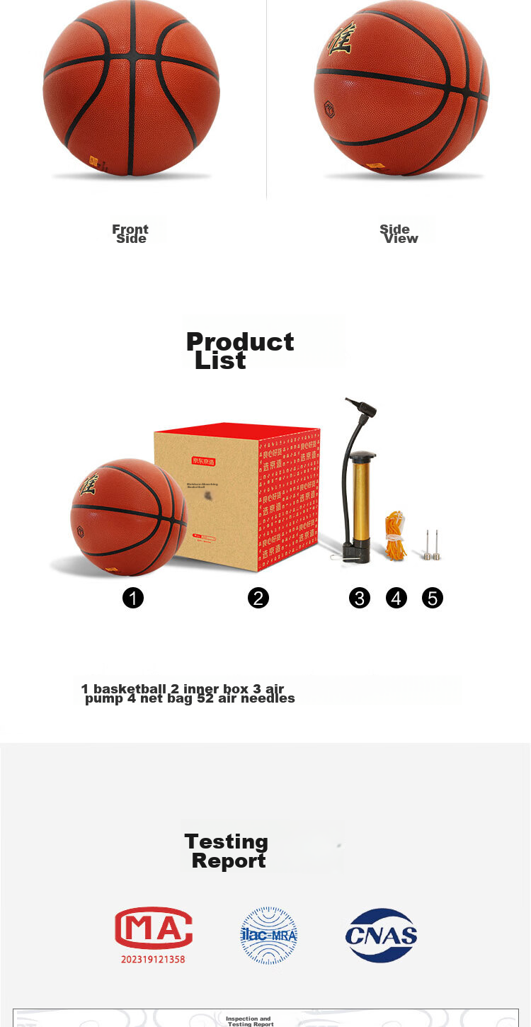 JD Original Moisture-Absorbing PU7 Competition Basketball, Adult Children Youth Middle School Exam Indoor Outdoor Training Standard Size 7 7