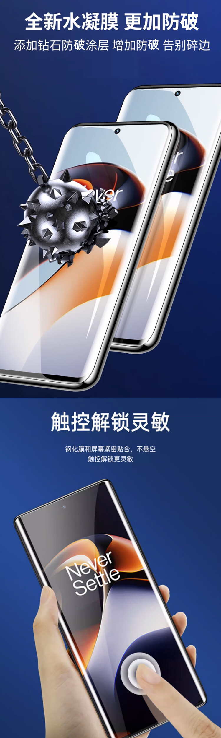 MAIKUQI Compatible with OPPO Find X7/Jiege Ace3/Ace3 Pro Universal HD Hydrogel Film Full Screen Anti-Scratch HD Anti-Fingerprint Drop-Resistant Protective Film [2-Pack] 2