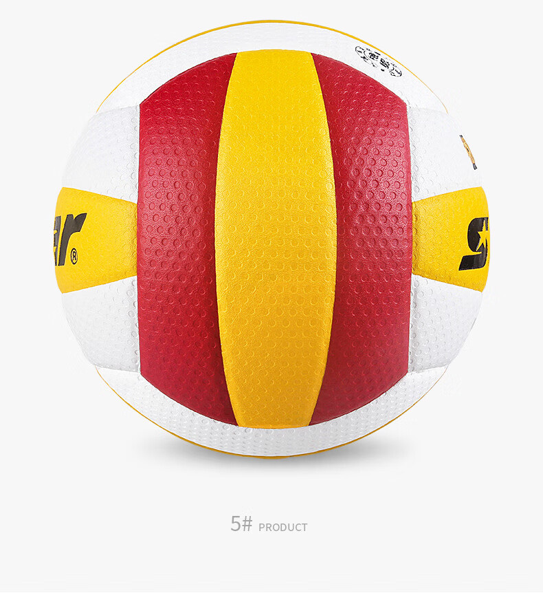 Star Volleyball No. 5 Ball, Official Ball for The Eleventh Sports Meeting, Hard Volleyball Competition Ball VB215-34 14