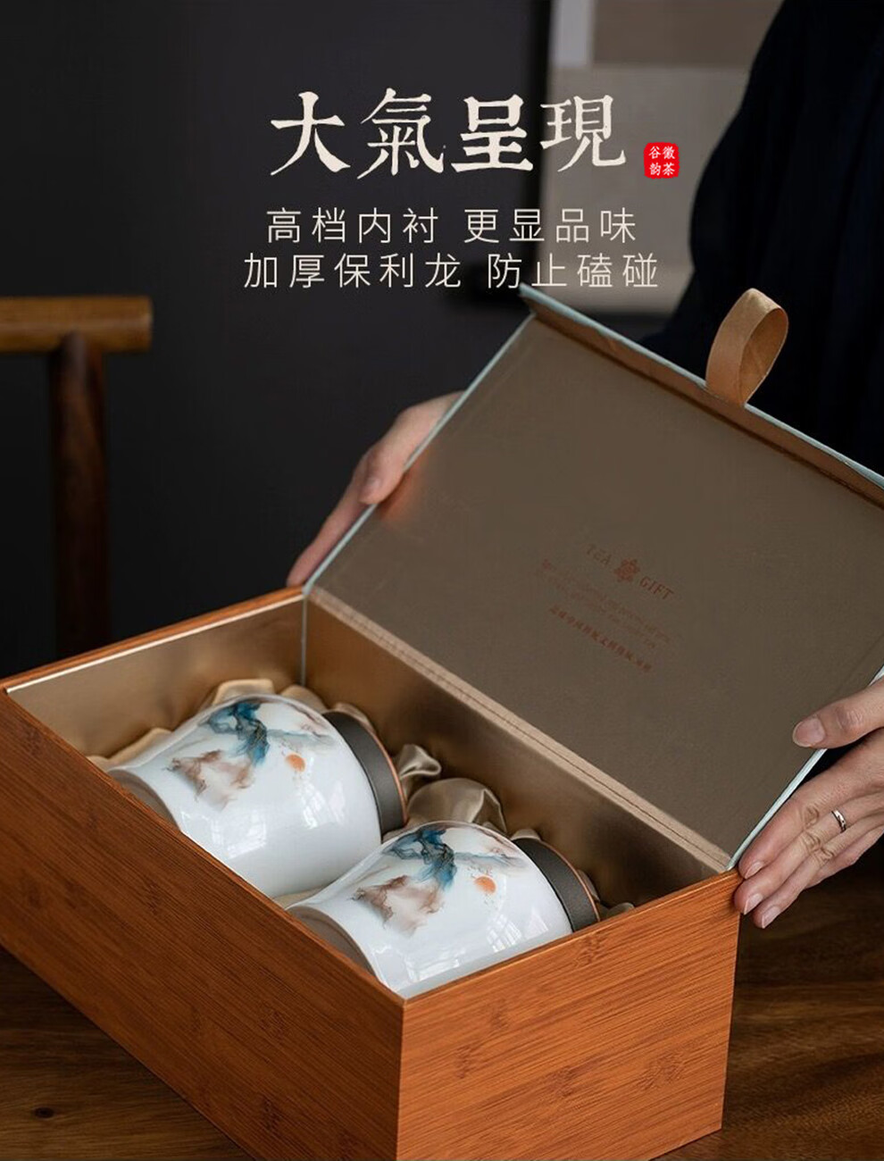 谷徽韵绿茶黄山毛峰特级200g2024明前新茶礼盒装春茶年货送礼品安徽