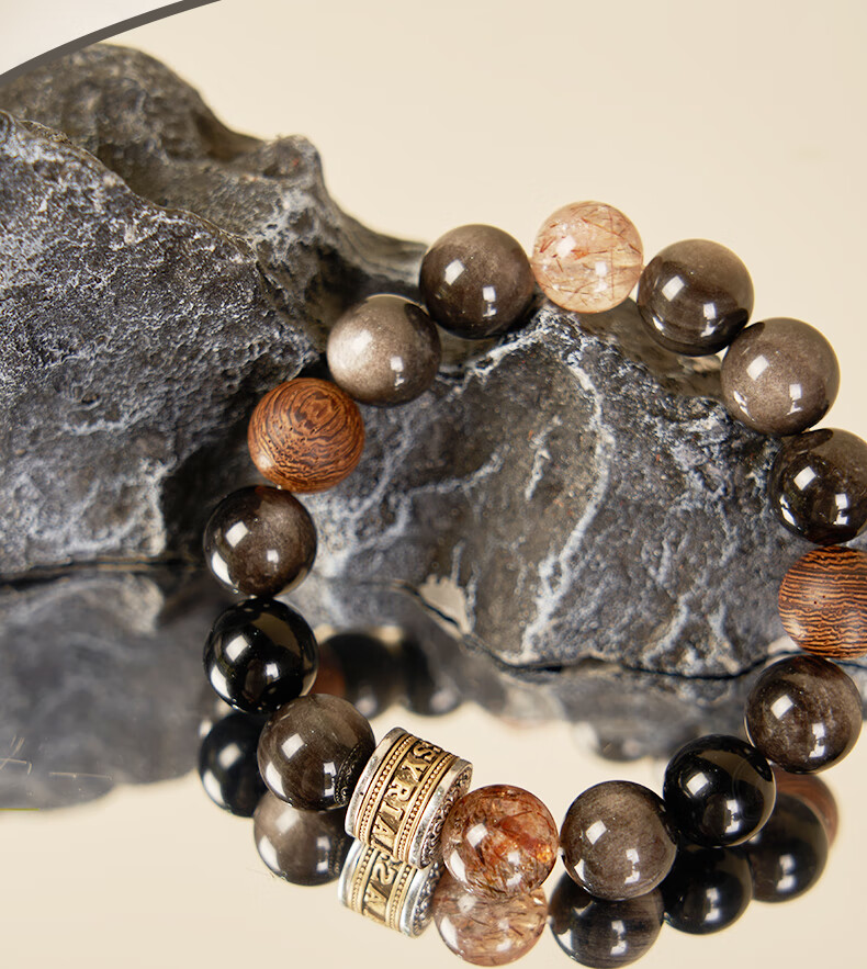 British Museum Egyptian Desert Eye Gold Obsidian Rutilated Quartz Luxury Men's Bracelet Gift for Men Father's Day Graduation 2