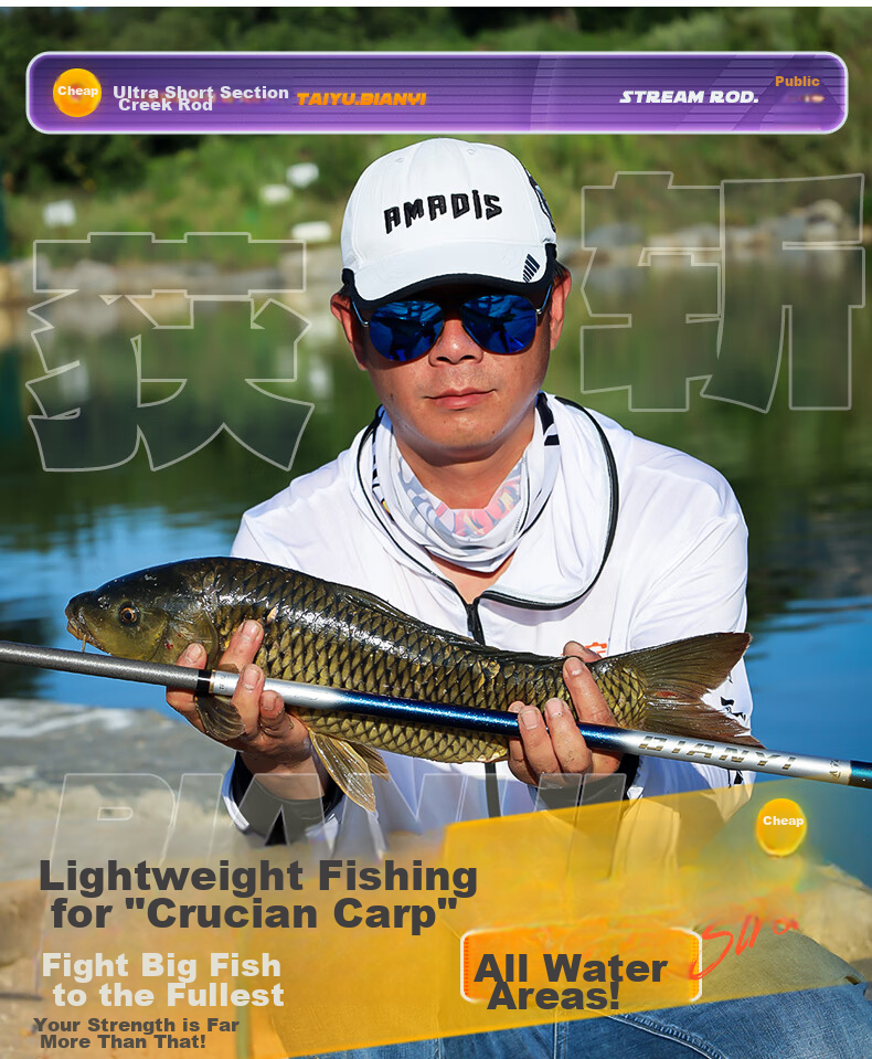 Taiyu 5.4-Meter Fishing Rod, Short Section Stream Rod, 37-Tune Carbon Fiber Ultra-Light Ultra-Hard Hand Rod, Carp And Crucian Carp Rod Set 23