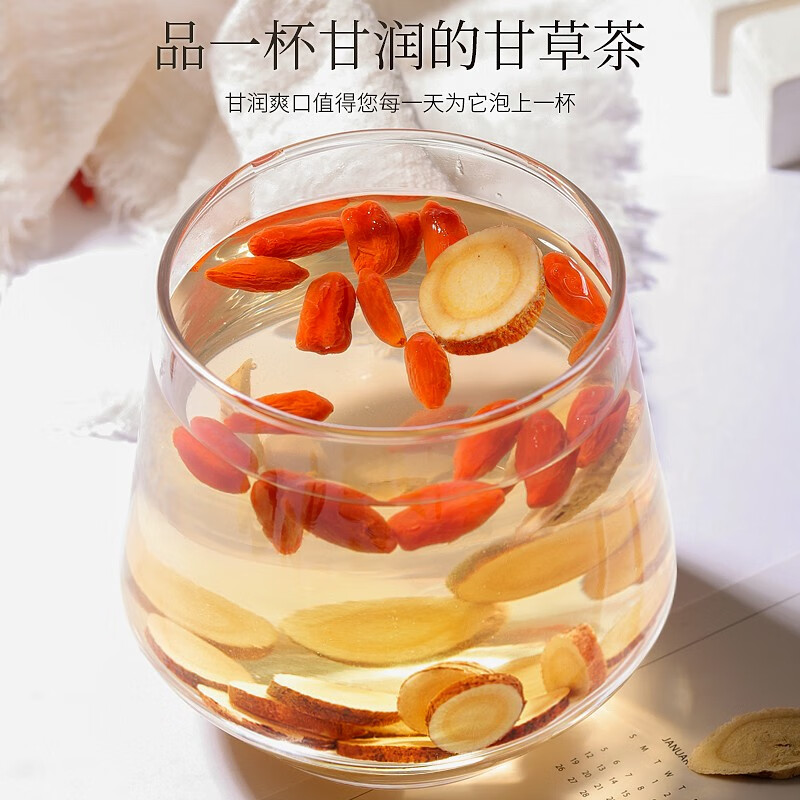 福东海 甘草片200g 精选大圆切片 内蒙古可炙甘草主根切片泡水泡茶 