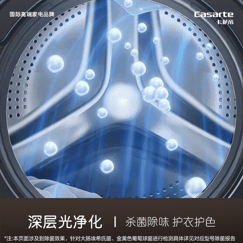 卡 HD10L5LU1 和美平嵌 10公斤家用超薄滚筒洗衣机全自动洗烘一体机