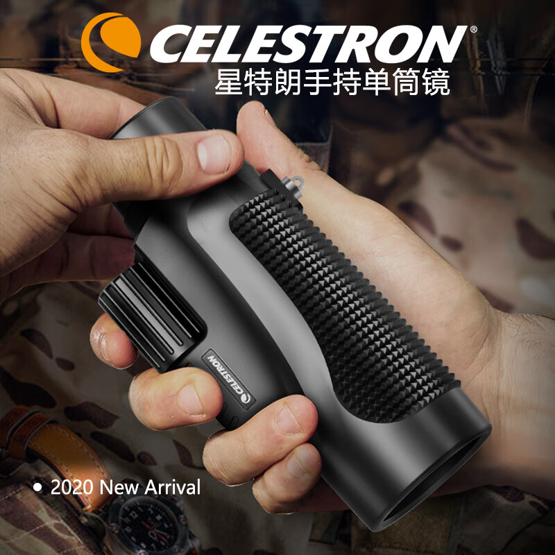 Xingtelang Distant 10x42 High-Definition High-Magnification Nitrogen-Filled Waterproof Low-Light Visible Professional Outdoor Monocular Smartphone Telescope