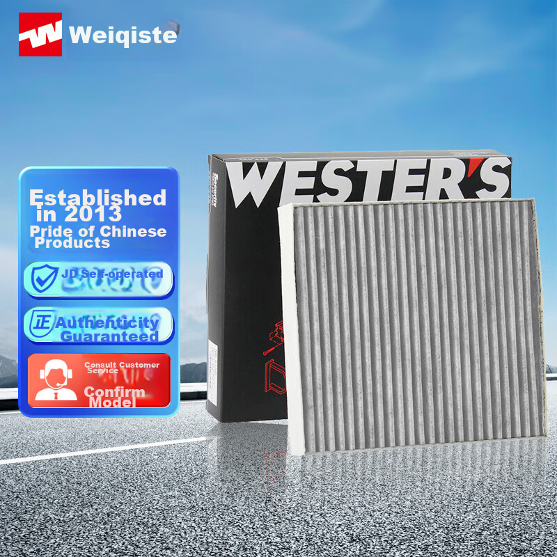 Weisite Ac-0111369