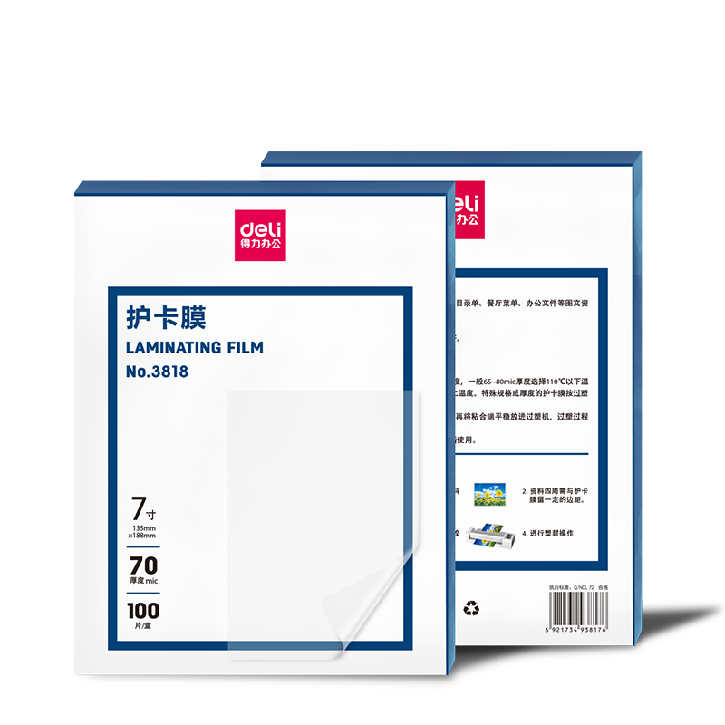Deli Laminating Pouches, 7 Inches, 70 Microns, for Laminators And Laminating Machines, High-Quality Specialized Card Protection Film/laminating Film, 135*188mm, 70 Microns Thickness, 100 Sheets/pack, 3818