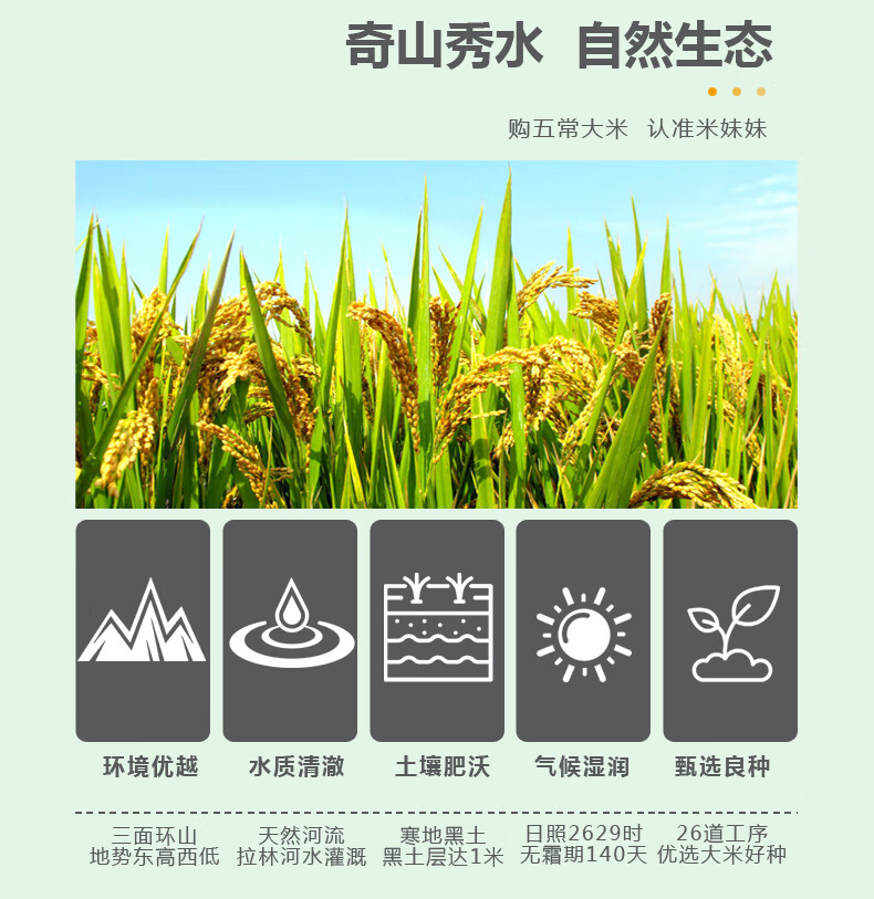 详情图.png