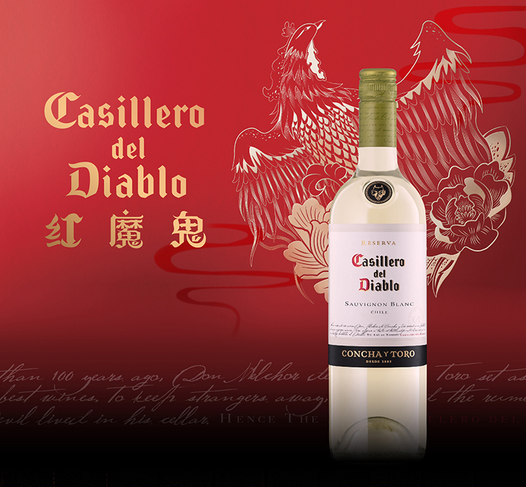 智利进口红酒 干露酒厂 红魔鬼 苏维翁白葡萄酒 750ml