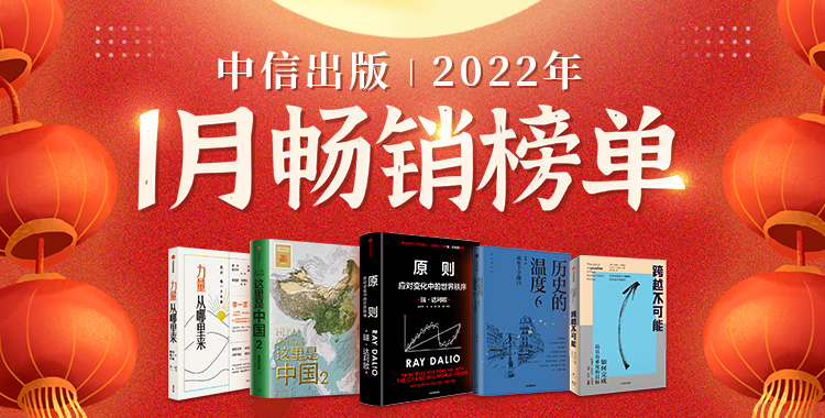 包邮中国传统色故宫里的色彩美学色彩通识100讲日本传统色 套装3册 中信出版社图书 摘要书评试读 京东图书