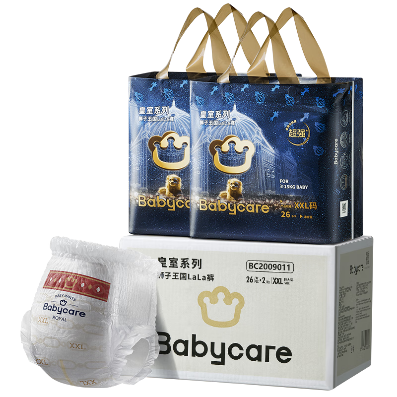 Babycare Royal Lion Kingdom Pull-Up Diapers, Boxed, Extra Large XXL, 52 Pieces, >15kg, Baby Diapers, Breathable And Skin-Friendly