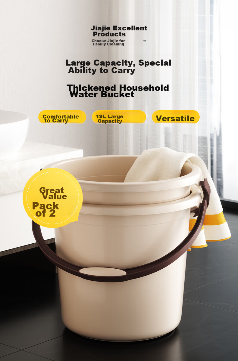 Wuyuehua Water Bucket, Laundry Foot Soak Bath Tub, 19L Capacity, Set of 2, Durable Thickened Cleaning Plastic Handheld Water Bucket, Multi-Purpose Bucket 1