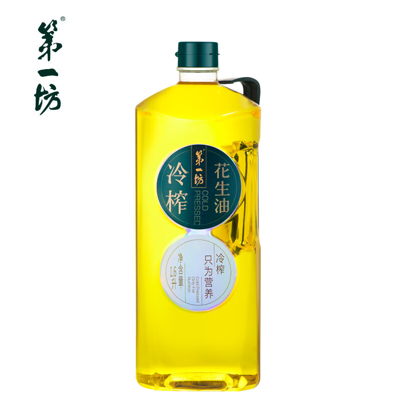 第一坊【保真花生油】冷榨花生油1.6L 食用油 压榨一级 冷榨工艺 便携装