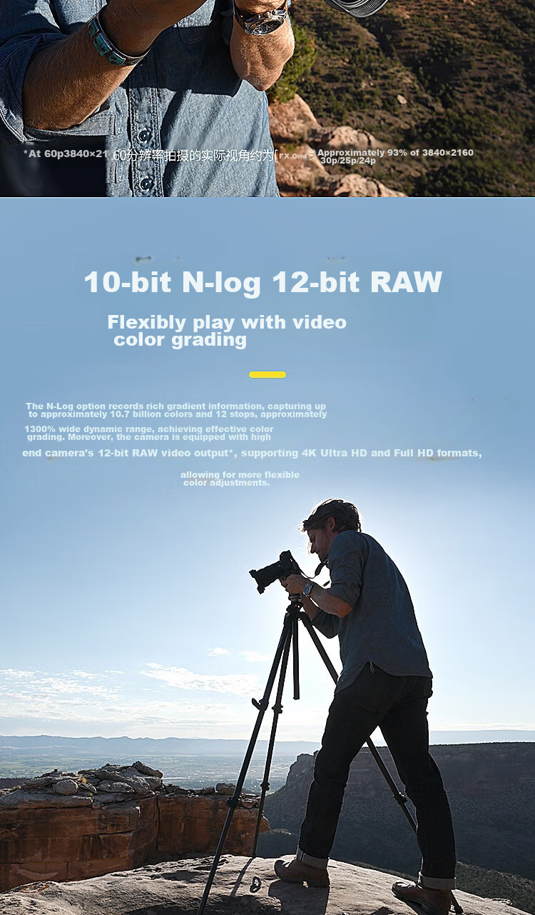 Nikon Z7II [Subsidies] Full-Frame Balanced Mirrorless Camera, 5-Axis Image Stabilization, High Value for Money, Balanced Performance, Z72/Z7 Second Generatio 9