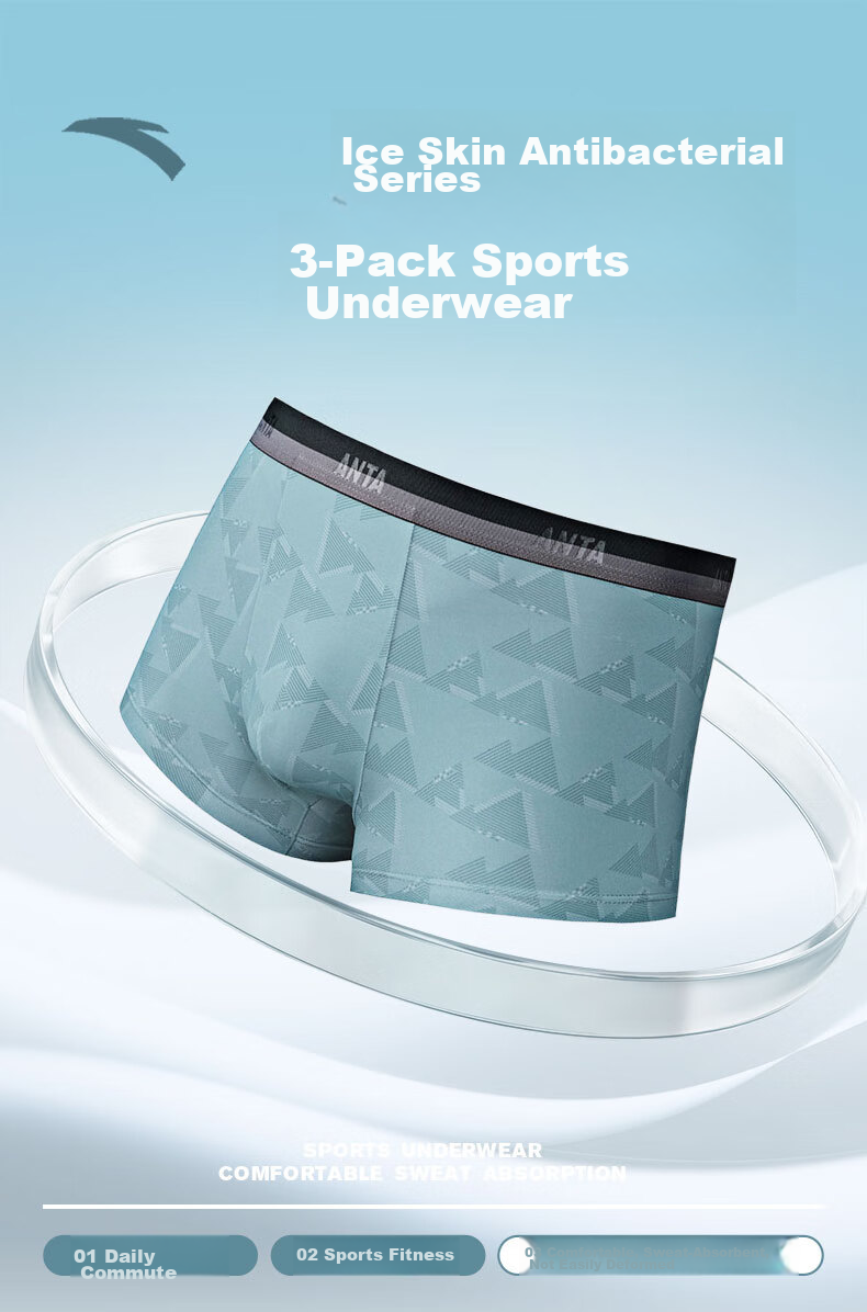 ANTA Sports Underwear, Three-Pack Men's Breathable Comfortable Training Fitness Running Boxer Briefs, Mid-Rise Flat-Angle Shorts 8
