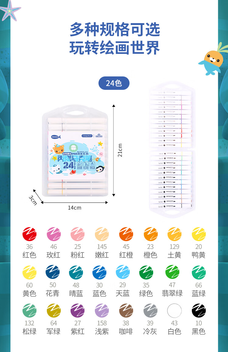 Zhonghua Xhai Diao Xiao Zongdu 36-Color Triangular Handle Single-Tip Water-Based Acrylic Markers, Waterproof Children's Hand-Drawing Graffiti DIY Painting Shoe Coloring Complete Set, Children's Day Gift MA0003 10