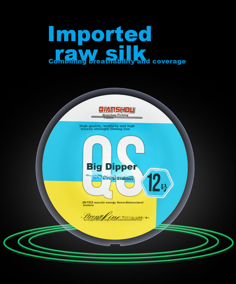 Qianshou Big Fish Fishing Line, Imported from Japan, Ultra-Strength Nylon Line, Giant Fish Fishing Line, Mackerel Line 2