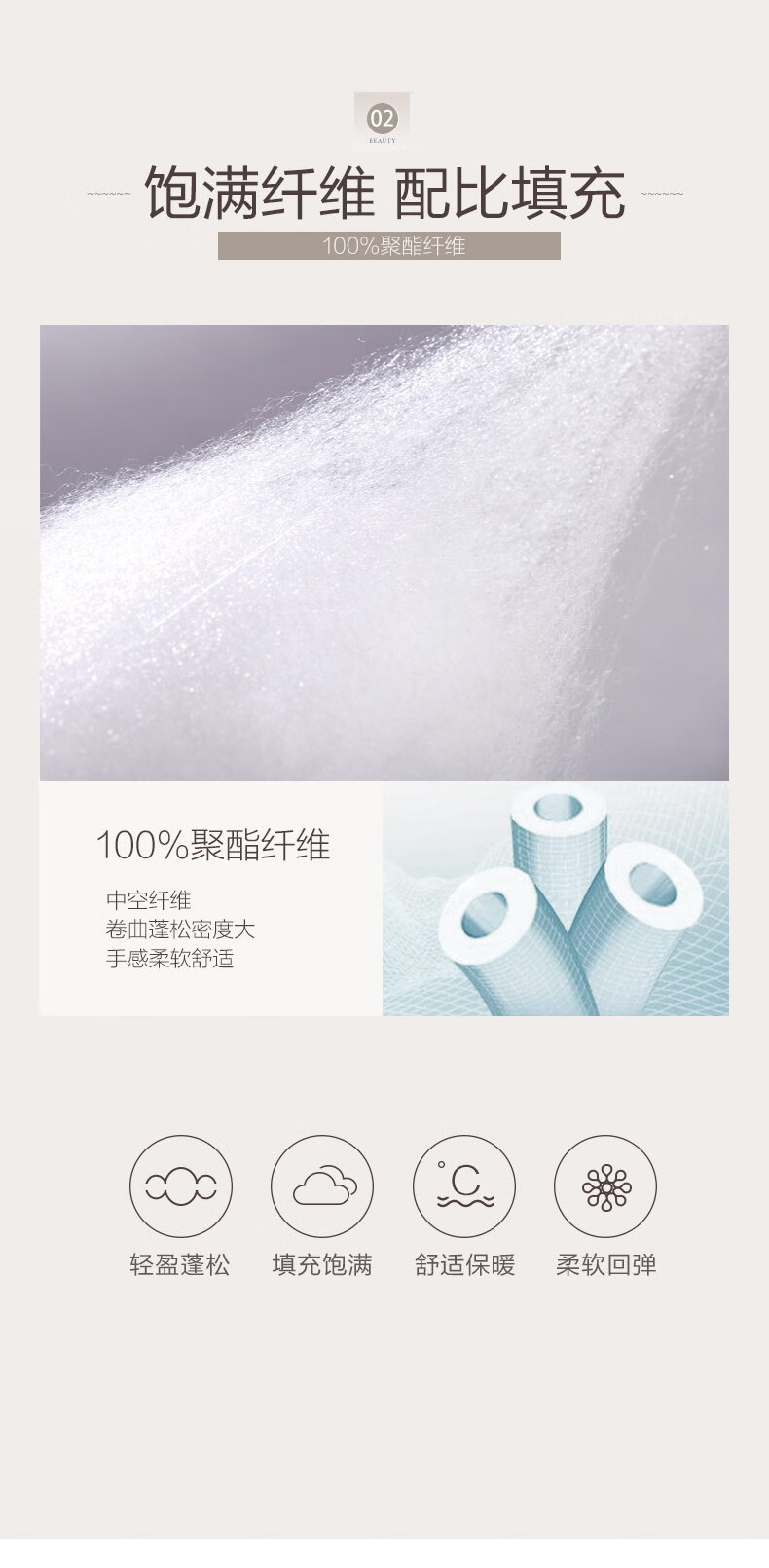 详情图.png
