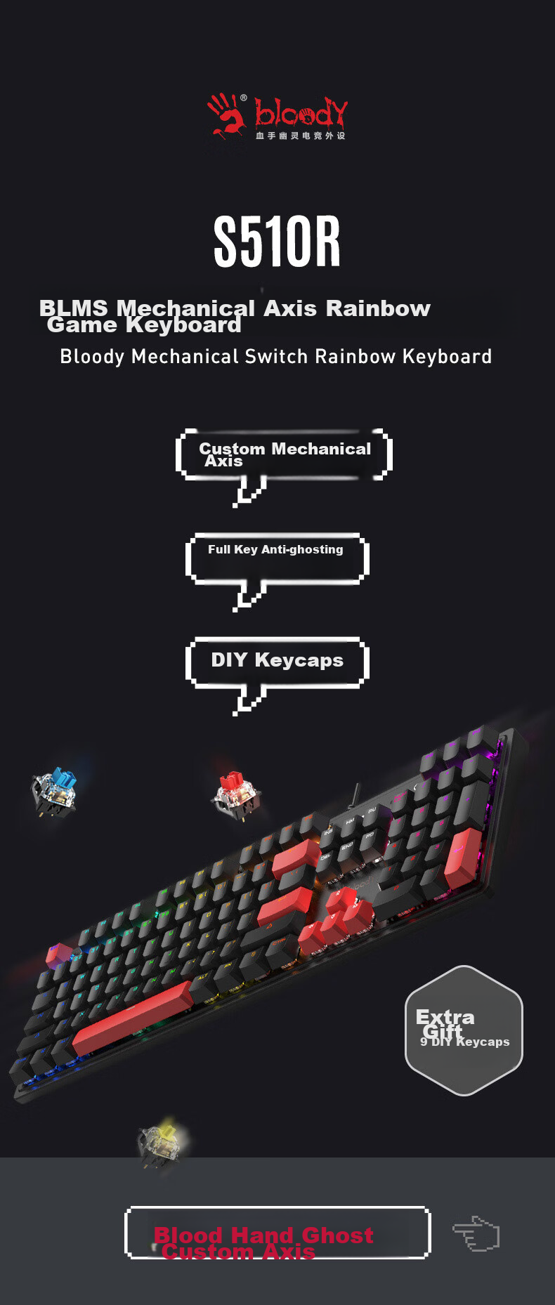 A4TECH S510R, 104-Key Mechanical Keyboard, Wired Keyboard, Gaming Keyboard for E-Sports, Tea Switch Keyboard, Blood Hand Phantom, Red Switch, Black And Red, Wired 1