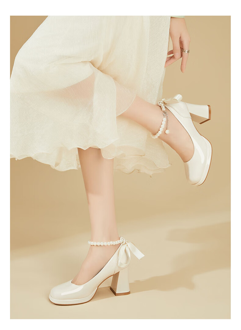 DAPHNE French Chunky Heel Women's Shoes, Bridesmaid Mary Jane Shoes, Elegant High Heels, Evening Shoes, 4623404078, Beige, Size 35 14