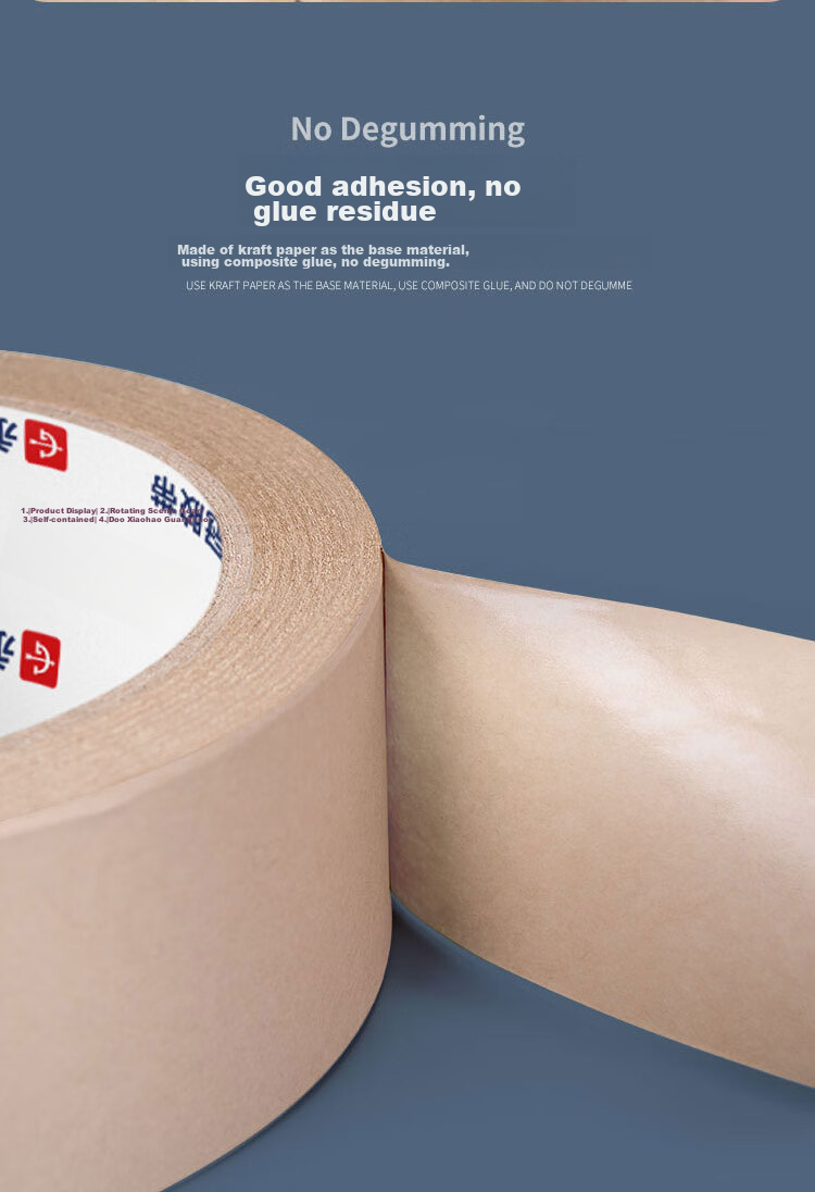 Yongguan Kraft Paper Tape, Opaque Tape, Packing Tape, Sealing Tape, 36mm*30m*6 Rolls 6