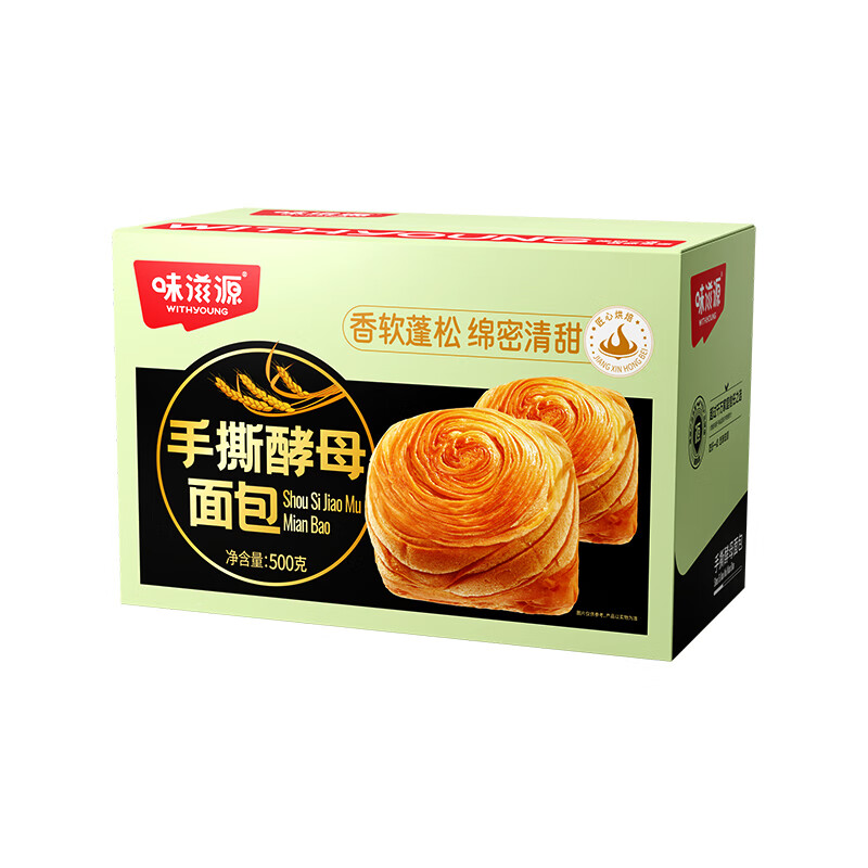 味滋源酵母手撕面包500g 早餐小面包代餐办公室休闲零食点心 团购节日送