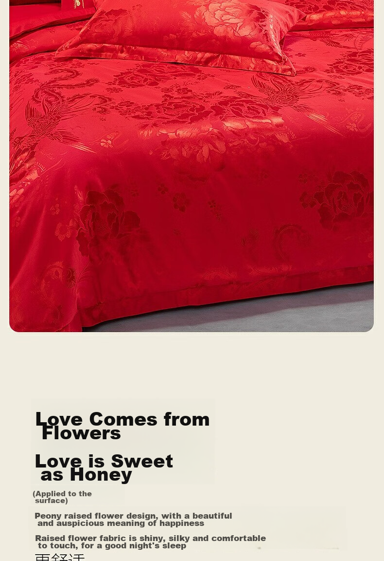 Shuixingjiafang Wedding Bedding Set of Four Pieces, Peony Jacquard Pattern in Red, Wedding Bed Sheet And Duvet Cover, New Wedding Gift, 1.5m Home Furniture Store 4